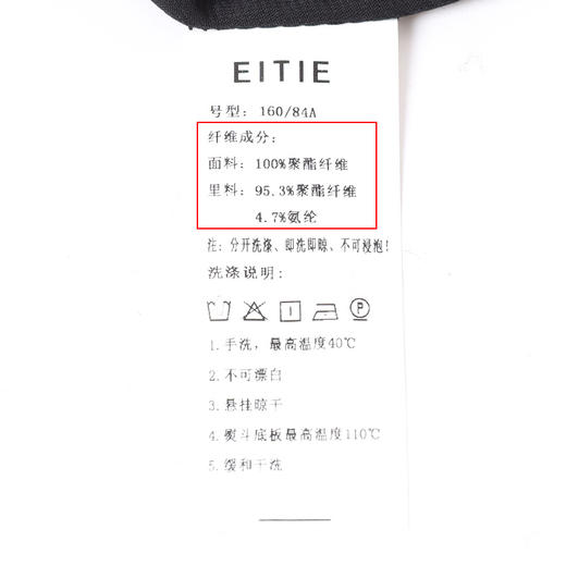 EITIE爱特爱夏季新款V领波点长袖衬衣宽松小上衣6613309 商品图7