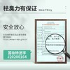 日本杜得乐祛味止汗膏 商品缩略图1