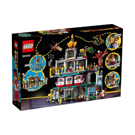 乐高80036悟空小侠系列兰灯城 商品图1
