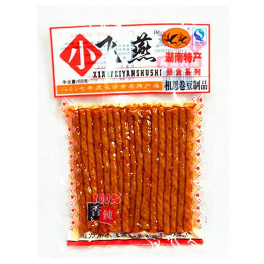 谷丰店小飞燕相思卷 商品图0