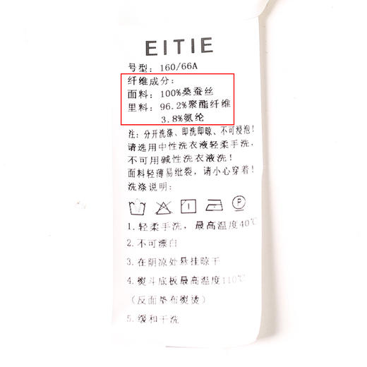 EITIE爱特爱夏装款时尚复古印花过膝中长款半身裙女6606311 商品图7