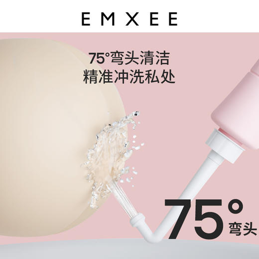 【母婴用品】EMXEE嫚熙孕产妇女性私处冲洗器产妇会阴便携清洗器婴儿洗屁屁洗护瓶 商品图1