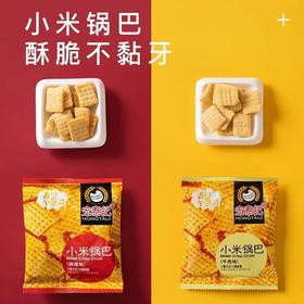 宏泰记小米锅巴90g