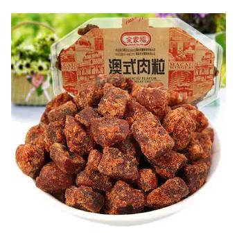 滨文店澳式肉粒 商品图0