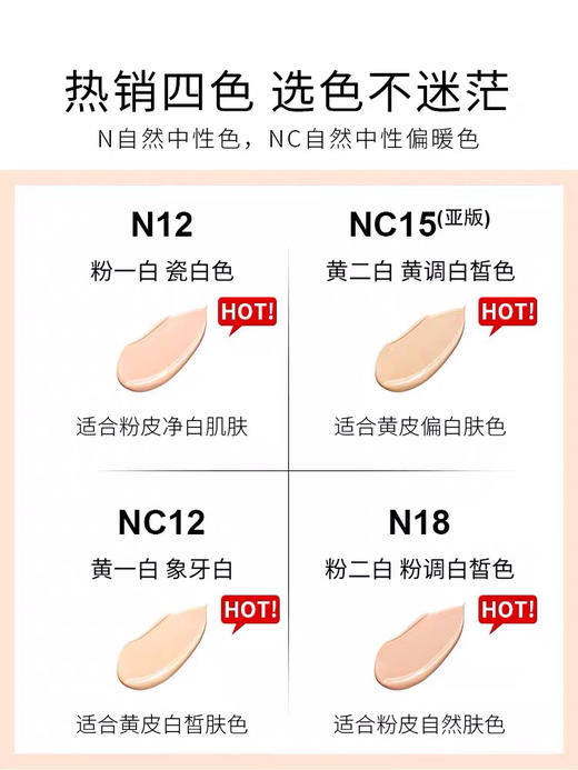 MAC魅可定制无暇粉底液-干皮保湿持久遮瑕-会员6折 商品图3