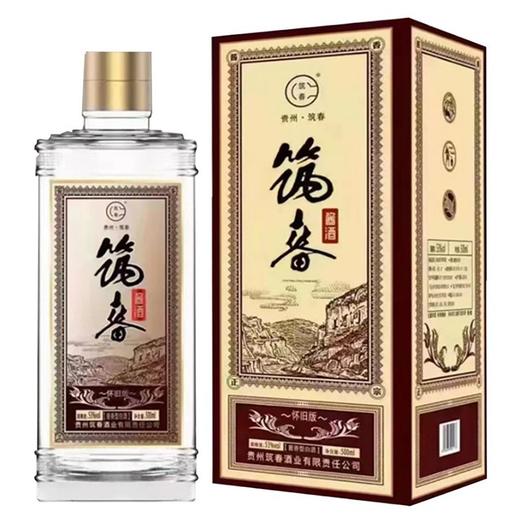 【推荐】筑春 封藏 酱香型 53度 500ml*3+筑春 怀旧版 酱香型 53度 500ml*3 组合装 商品图1