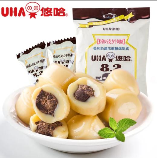 悠哈特浓巧克力牛奶糖120g 商品图2