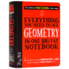 美国少年中学生优等生学霸超级笔记 几何学 英文原版 Everything You Need to Ace Geometry in One Big Fat Notebook 英文版书籍 商品缩略图4