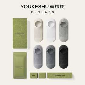 袜子🧦质量不错，无骨的穿着就是舒服，透气度可以