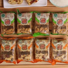 云南沙甸馆驿 蛋酥|苦荞沙琪玛