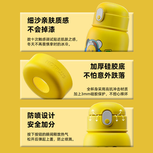 hotplus保温杯女可爱水杯便携大学生高颜值ins网红款儿童女生杯子 商品图3