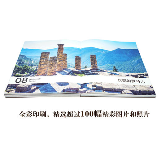 (仓发) 竹不如肉 西方古代艺术史上的权力和身体 中信出版社/中信出版集团，中信出版社/张宇凌/9787521707236 商品图8