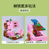 乐高21170我的世界猪猪房屋 商品缩略图4
