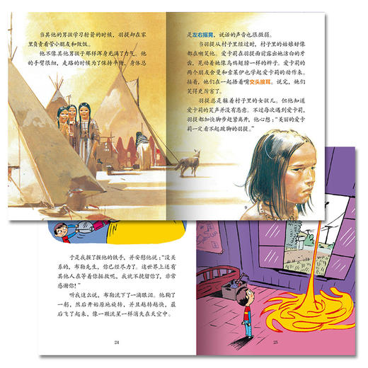 我爱阅我爱阅读丛书-红色系列：全30册（NEW） 商品图5