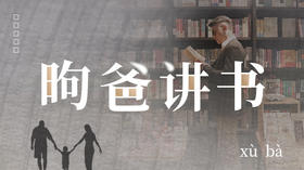 《教育科学与儿童心理学》