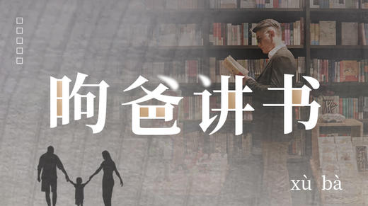 《教育科学与儿童心理学》 商品图0