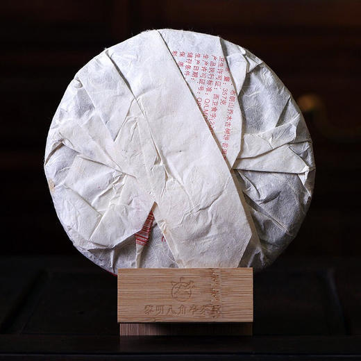 【顺丰包邮】黎明茶厂 2007年八角亭 女儿贡饼 布朗山乔木古树茶 普洱生茶 357克/饼（京东同款） 商品图1