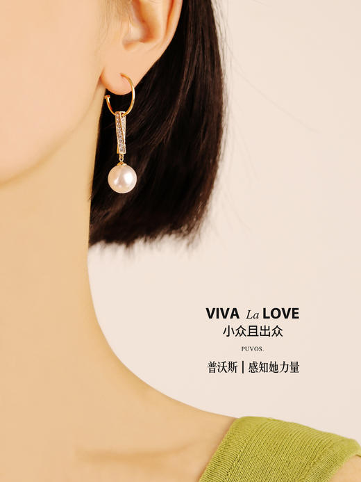  预售|PUWOS普沃斯 简约复古轻奢珍珠精致微镶水钻设计师款百搭耳环 .潮快闪[福利品] 商品图3