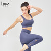 IYOGA瑜伽裹胸 BRA068 商品缩略图3