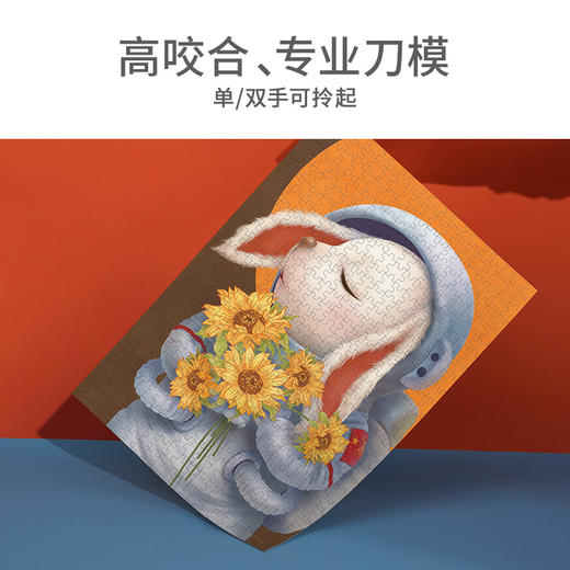 TOI图益潮玩拼图500片成年人减压解闷手工益智玩具花开宇宙 商品图3