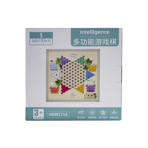何大屋Hodtown 跳棋飞行棋五子棋儿童棋类玩具多功能棋盘多合一小学生幼儿园桌面游戏 多功能游戏棋HDW1718 商品图3