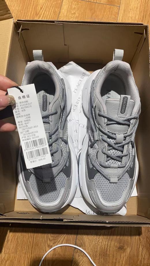 太平鸟男装  休闲鞋 B1ZDB2117 商品图0