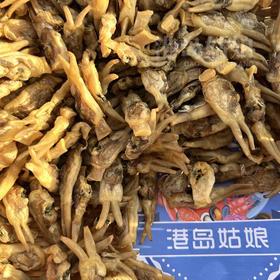 港岛姑娘 新晒特级海蛏干双头蛏干干净无沙新鲜晾晒肉质肥厚250g