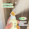 浅草川防晒喷雾戴森头透明款 商品缩略图2