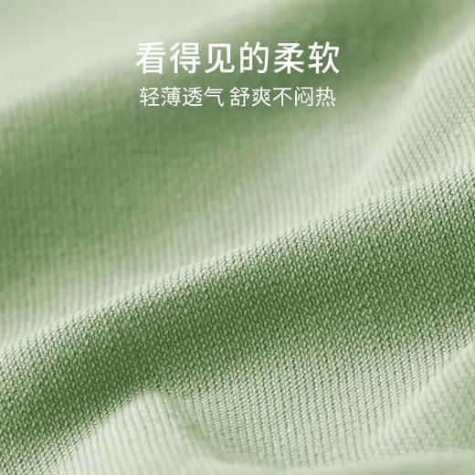 有棵树冰丝无痕中腰女士内裤3条装C-S563 商品图3
