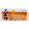 书生百味岩烧芝士脆 商品缩略图0