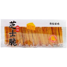 书生百味岩烧芝士脆