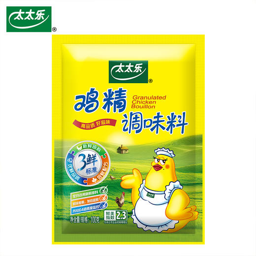 太太乐鸡精调味料100g/包 商品图0