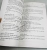 在高中应该知道的词 英文原版 Words You Should Know In High School 进口原版英语词汇书籍 英文版工具书 商品缩略图2