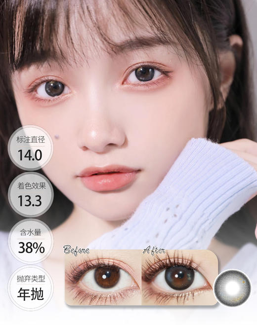 三倍透氧材质 SUNYIOR 三色泡泡 年抛 商品图1