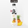 【批发】元气森林海盐菠萝味气泡水0糖0脂0卡480ml*15瓶箱 商品缩略图0