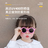 【已下市】healbud儿童太阳镜摩登款 防紫外线偏光墨镜[福利品] 商品缩略图3