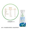 【积分兑换】美丽健西湖鲜牛奶195mL*3瓶（一次性配送） 商品缩略图1