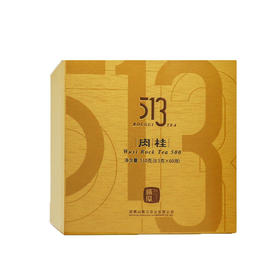 曦瓜 513肉桂500 武夷岩茶 礼盒装 510克