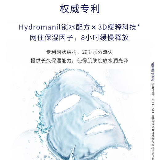 欧邦琪新生锁水保湿乳48g（飞行员乳液）（效期到26年5月） 商品图3