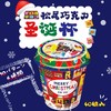 松尾制果巧克力 商品缩略图2