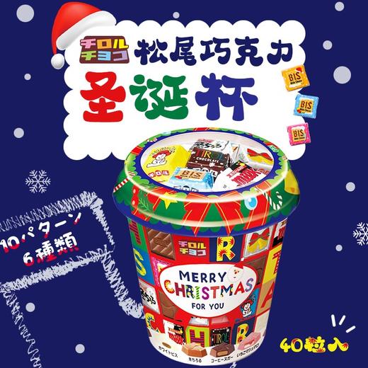 松尾制果巧克力 商品图2