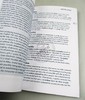 牛津英语用法大全 英文原版 Oxford A-Z of English Usage 英文版工具书 进口原版英语书籍 商品缩略图1