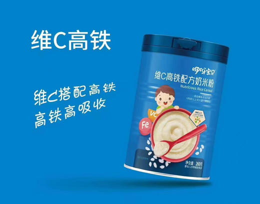 咿呀宝贝®小蓝罐米乳一罐48元，活动第二罐半价，即两罐72元 商品图3