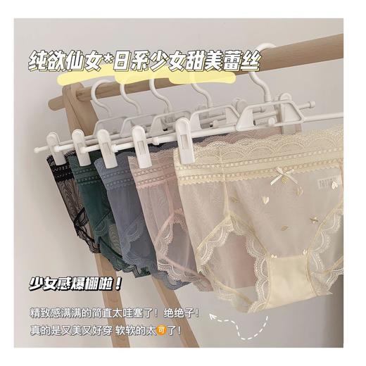 2022高品质夏季薄款日系少女甜美蕾丝内裤 独立包装性感网纱女士三角裤中腰棉短内裤 商品图0