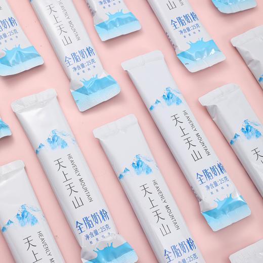 醇正奶香 口感浓郁 | 新农天上天山全脂奶粉 高钙营养早餐奶粉25g/袋*16 商品图1