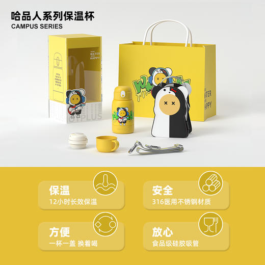 hotplus保温杯女可爱水杯便携大学生高颜值ins网红款儿童女生杯子 商品图4