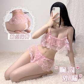 【蕾丝虚遮】霏慕透视蕾丝抹胸分体套装 情趣内衣7973