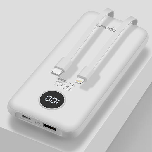 沃品 15W快充自带线移动电源 L27 商品图2