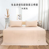 生态凉感乳胶软席三件套 商品缩略图0
