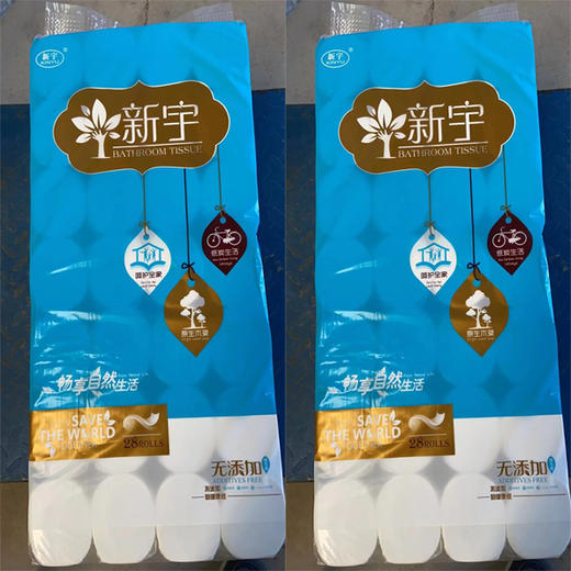 【42.9元/提126元/包】新宇无添加原生木浆28卷卫生纸4500g1包3提 商品图0